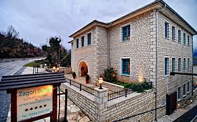 Zagori Suites Luxury Residences